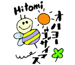 I am Hitomi ! Happy Stickers sticker #15671378