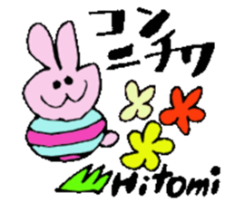 I am Hitomi ! Happy Stickers sticker #15671379