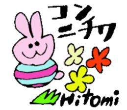 I am Hitomi ! Happy Stickers sticker #15671379