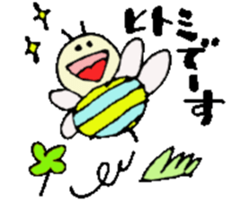 I am Hitomi ! Happy Stickers sticker #15671380