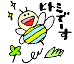 I am Hitomi ! Happy Stickers sticker #15671380
