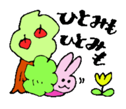 I am Hitomi ! Happy Stickers sticker #15671381
