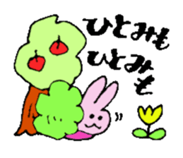 I am Hitomi ! Happy Stickers sticker #15671381
