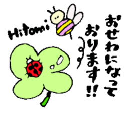 I am Hitomi ! Happy Stickers sticker #15671382