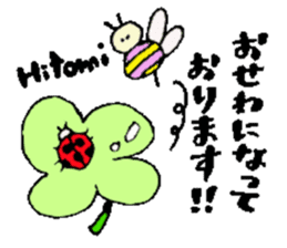 I am Hitomi ! Happy Stickers sticker #15671382