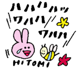I am Hitomi ! Happy Stickers sticker #15671383