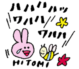 I am Hitomi ! Happy Stickers sticker #15671383