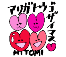 I am Hitomi ! Happy Stickers sticker #15671384