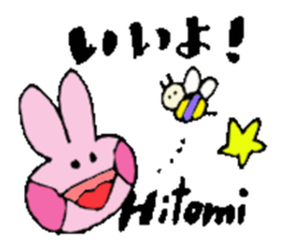 I am Hitomi ! Happy Stickers sticker #15671386