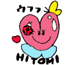 I am Hitomi ! Happy Stickers sticker #15671389