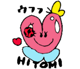 I am Hitomi ! Happy Stickers sticker #15671389