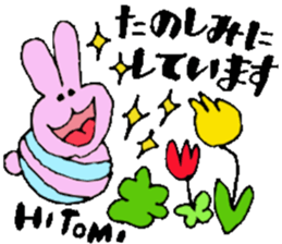 I am Hitomi ! Happy Stickers sticker #15671390