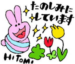 I am Hitomi ! Happy Stickers sticker #15671390