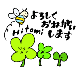 I am Hitomi ! Happy Stickers sticker #15671391