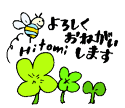 I am Hitomi ! Happy Stickers sticker #15671391