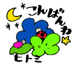 I am Hitomi ! Happy Stickers sticker #15671393