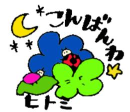 I am Hitomi ! Happy Stickers sticker #15671393