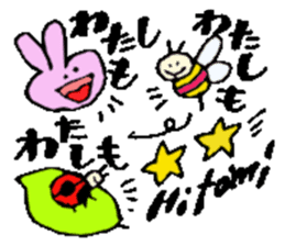 I am Hitomi ! Happy Stickers sticker #15671394