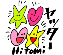I am Hitomi ! Happy Stickers sticker #15671395