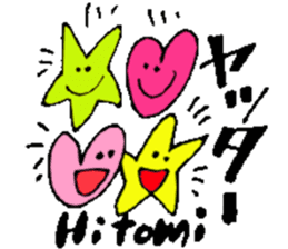 I am Hitomi ! Happy Stickers sticker #15671395