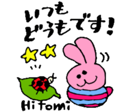 I am Hitomi ! Happy Stickers sticker #15671397