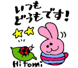 I am Hitomi ! Happy Stickers sticker #15671397