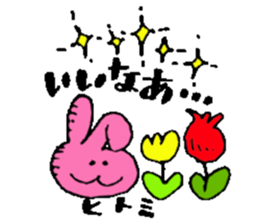 I am Hitomi ! Happy Stickers sticker #15671398