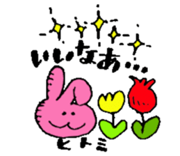 I am Hitomi ! Happy Stickers sticker #15671398