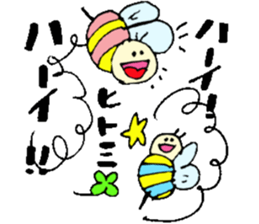 I am Hitomi ! Happy Stickers sticker #15671400
