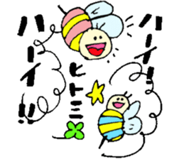I am Hitomi ! Happy Stickers sticker #15671400