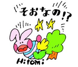 I am Hitomi ! Happy Stickers sticker #15671401