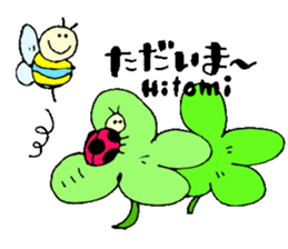 I am Hitomi ! Happy Stickers sticker #15671402