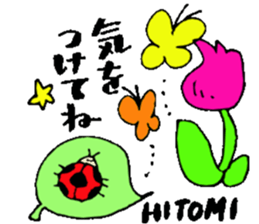 I am Hitomi ! Happy Stickers sticker #15671403