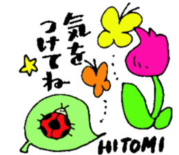 I am Hitomi ! Happy Stickers sticker #15671403