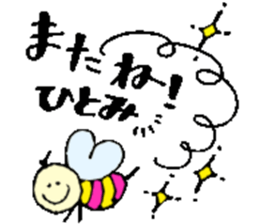 I am Hitomi ! Happy Stickers sticker #15671405