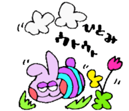 I am Hitomi ! Happy Stickers sticker #15671407