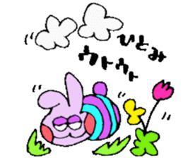 I am Hitomi ! Happy Stickers sticker #15671407