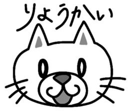 shiro -Japanese cat- sticker #15671410