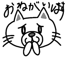 shiro -Japanese cat- sticker #15671421