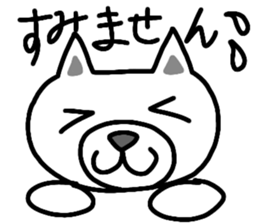 shiro -Japanese cat- sticker #15671436