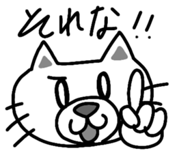 shiro -Japanese cat- sticker #15671438