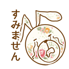 Flower pattern with Bunny sticker #15671750