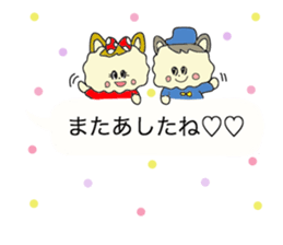 Mr.Mokomoko and Ms.Moko sticker #15671909