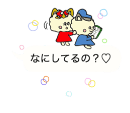 Mr.Mokomoko and Ms.Moko sticker #15671910