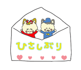 Mr.Mokomoko and Ms.Moko sticker #15671929