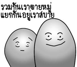 GT - But Soap friends sticker #15672005