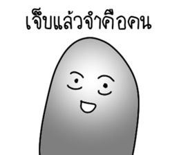 GT - But Soap friends sticker #15672006