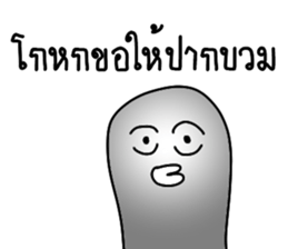 GT - But Soap friends sticker #15672010