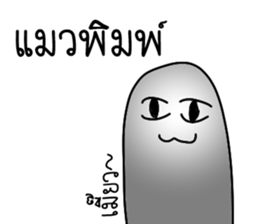 GT - But Soap friends sticker #15672012