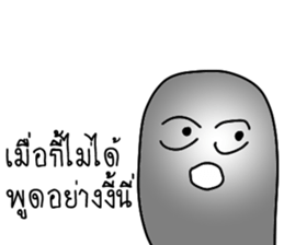 GT - But Soap friends sticker #15672016